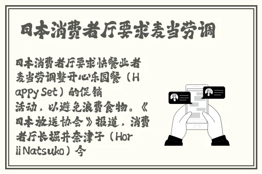 授课方式by肉馅小水饺视频